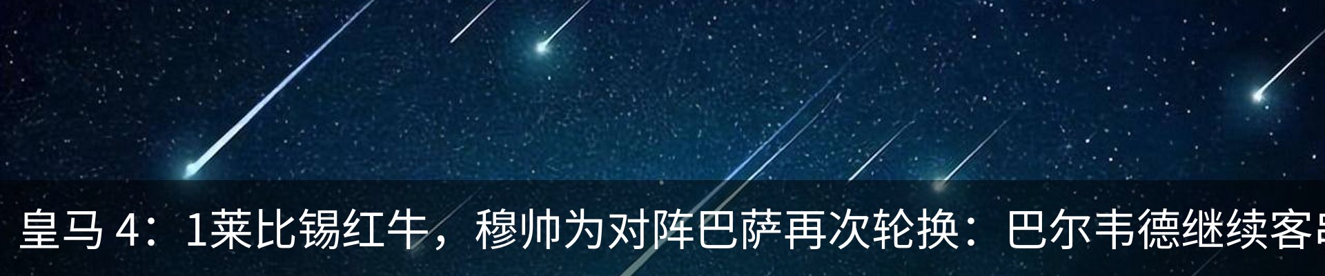 最新动态